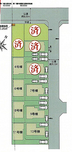 好評販売中！！！07085882207