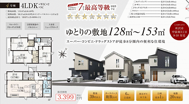 好評販売中！！！07085882207