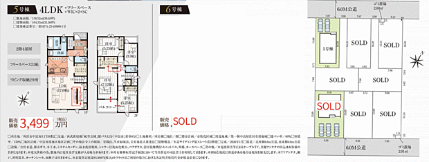 好評販売中！！！07085882207