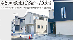 埼玉県所沢市中富南３丁目9-18