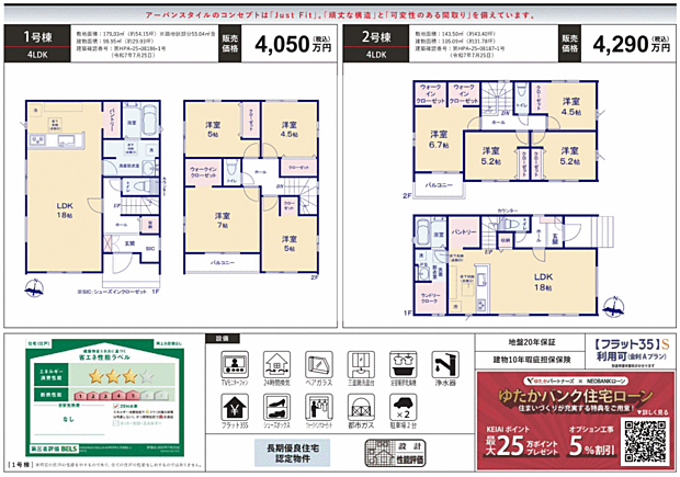 好評販売中！！！07085882207