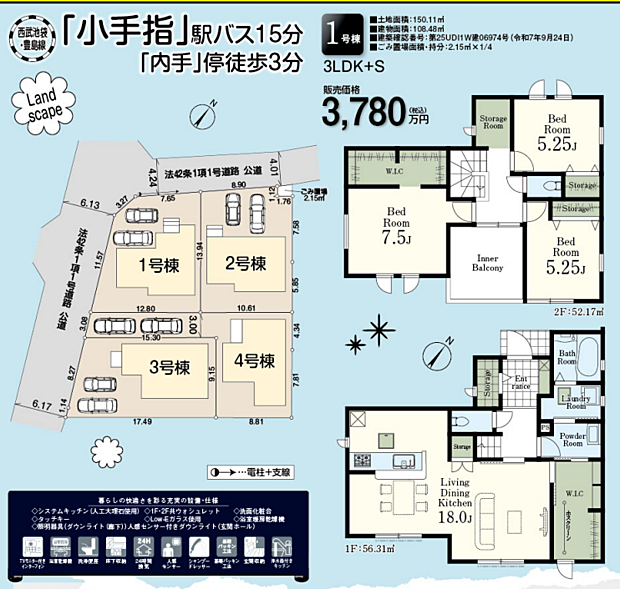 好評販売中！！！07085882207