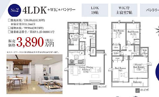 好評販売中！！！07085882207