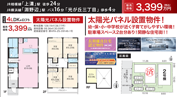 好評販売中!!!07085882207