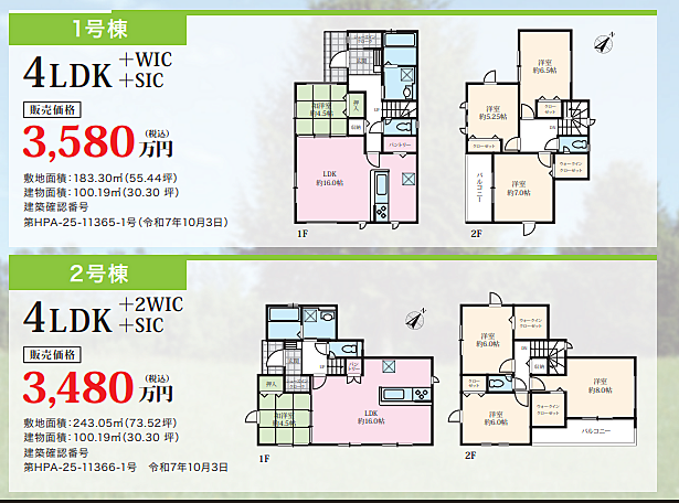 好評販売中！！！07085882207