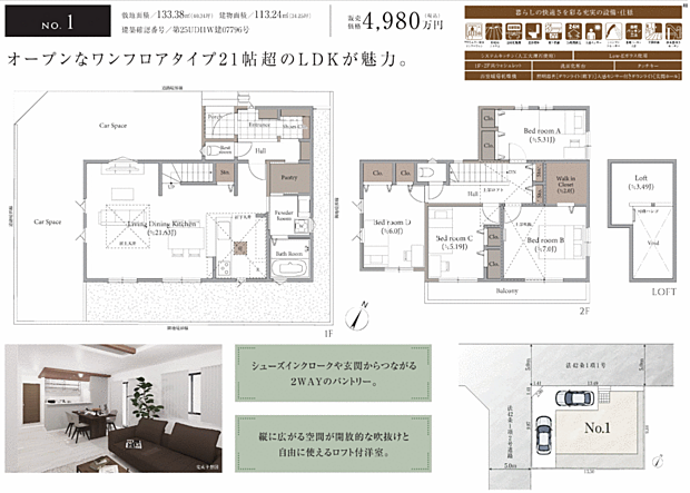 好評販売中!!!07085882207