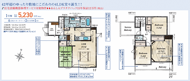 好評販売中！！！07085882207