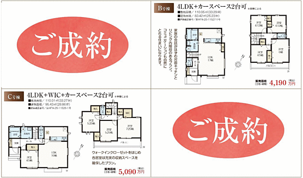 好評販売中!!!07085882207