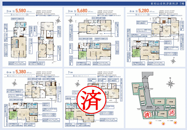 好評販売中!!!07085882207