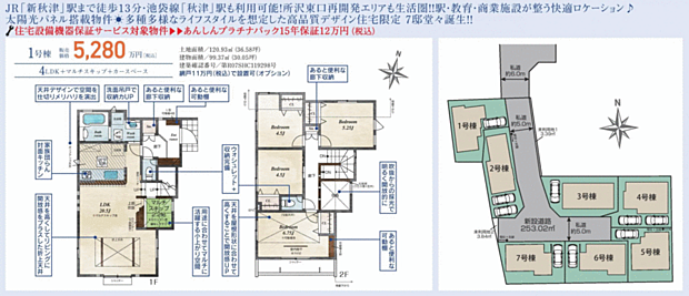 好評販売中！！！07085882207