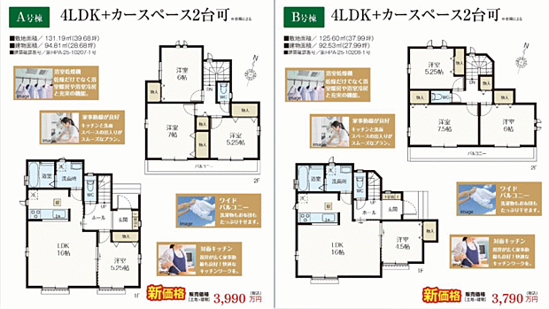 好評販売中!!!07085882207