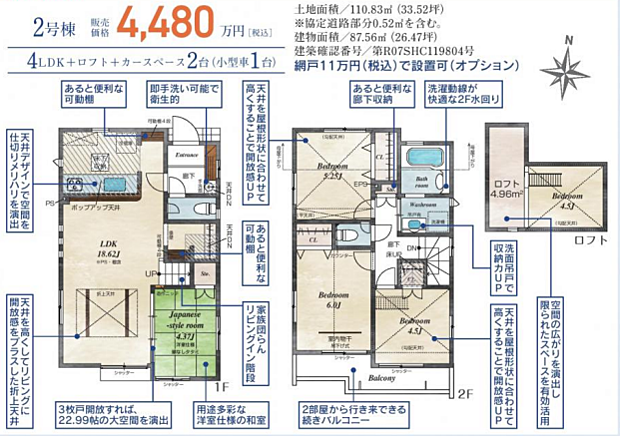 好評販売中!!!07085882207