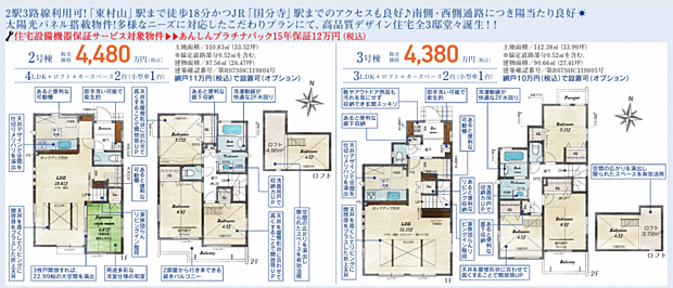 好評販売中!!!07085882207