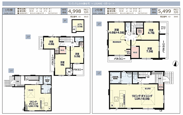 好評販売中！！！07085882207