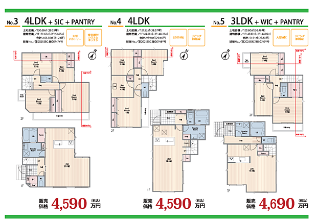 好評販売中!!!07085882207