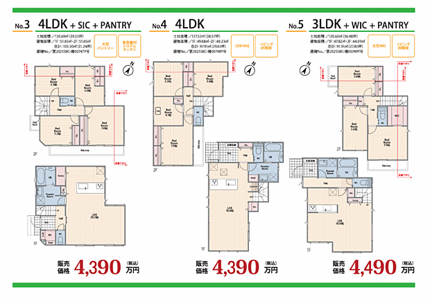 好評販売中！！！07085882207