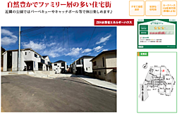 東京都八王子市上柚木2261-2