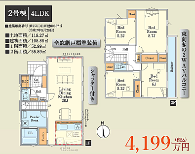 好評販売中！！！07085882207