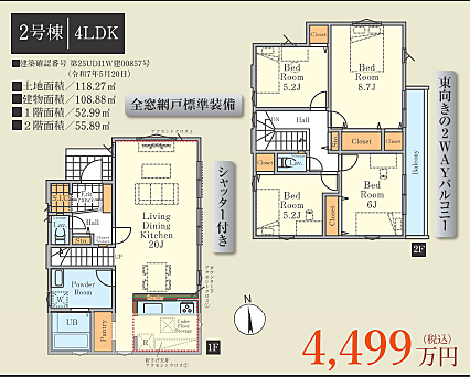 好評販売中!!!07085882207