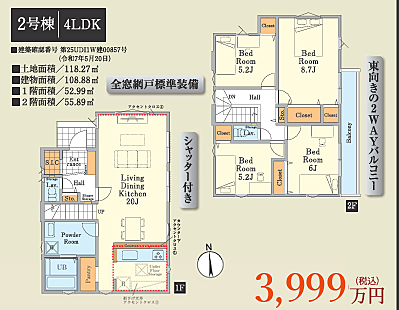 好評販売中！！！07085882207