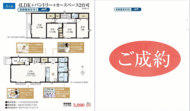 好評販売中！！！07085882207