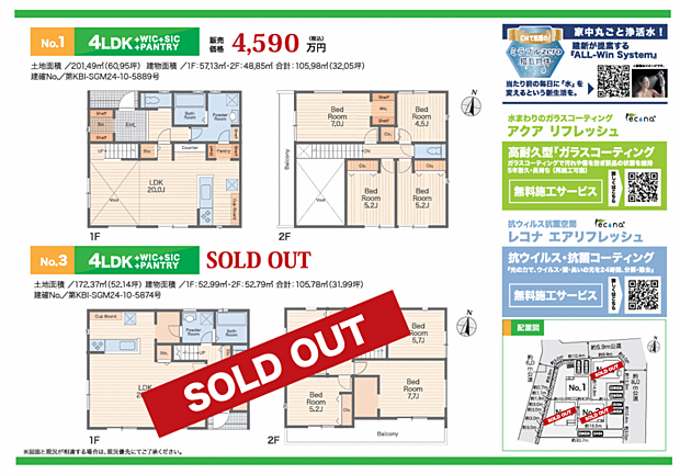 好評販売中！！！07085882207