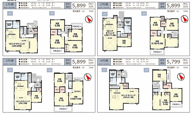 好評販売中!!!07085882207