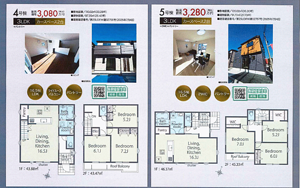 好評販売中!!!07085882207