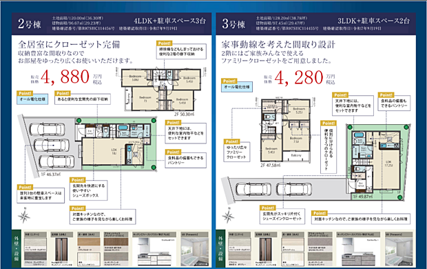 好評販売中!!!07085882207