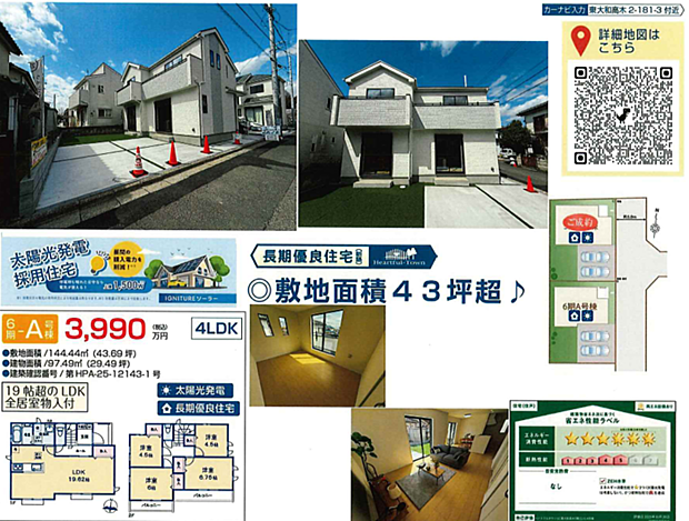 好評販売中！！！07085882207