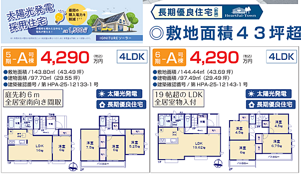 好評販売中!!!07085882207