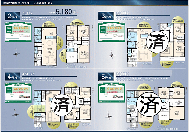 その他も好評販売中!!!07085882207