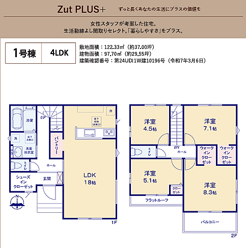 好評販売中!!!07085882207