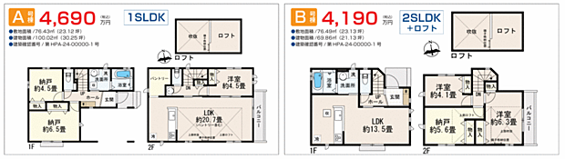 好評販売中!!!07085882207