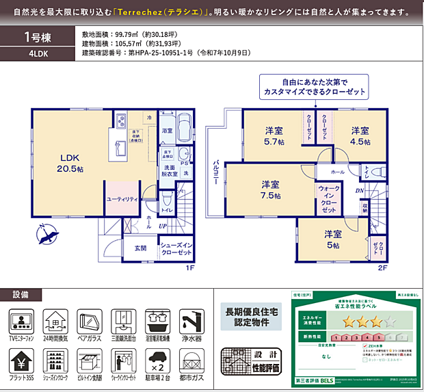好評販売中!!!07085882207
