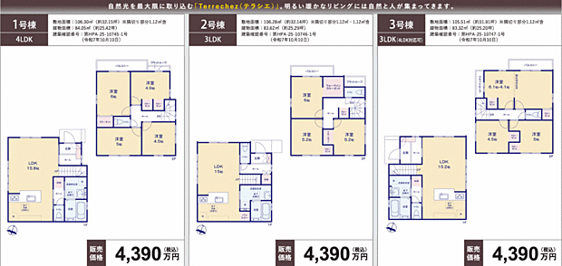 好評販売中!!!07085882207