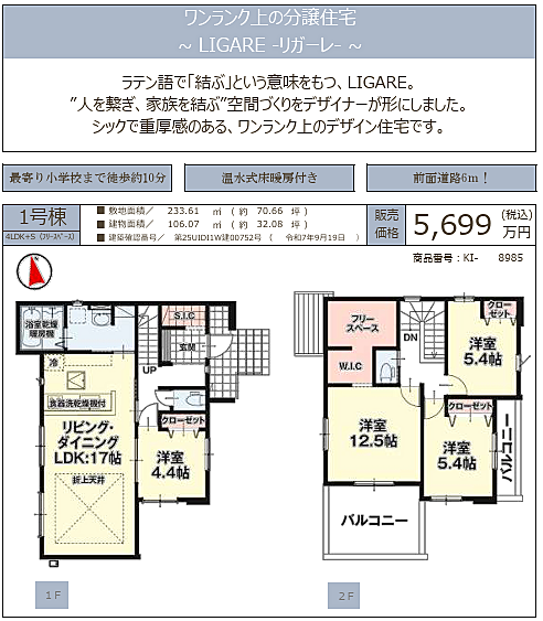 好評販売中！！！07085882207