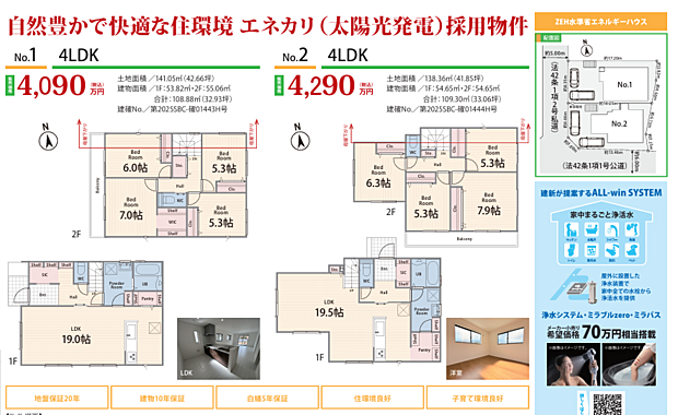 好評販売中！！！07085882207