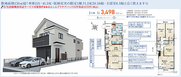 好評販売中!!!07085882207