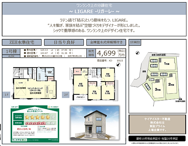 好評販売中!!!07085882207