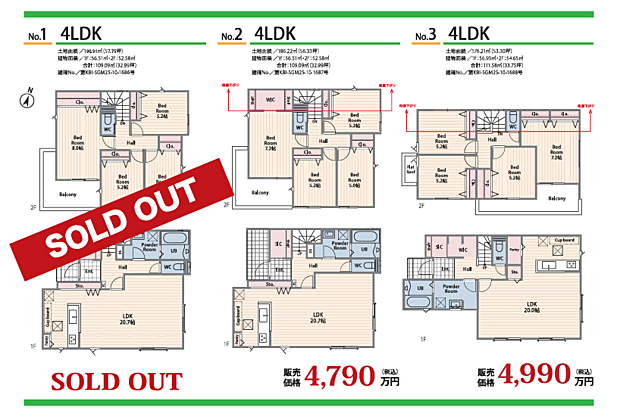 好評販売中！！！07085882207