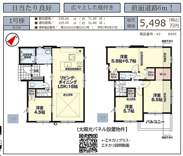 好評販売中!!!07085882207