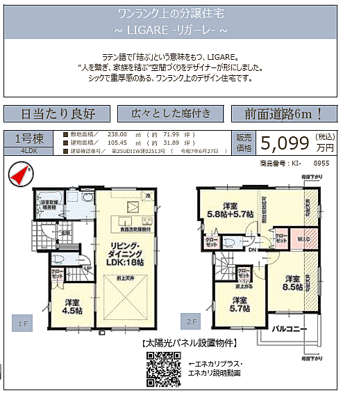 好評販売中!!!07085882207