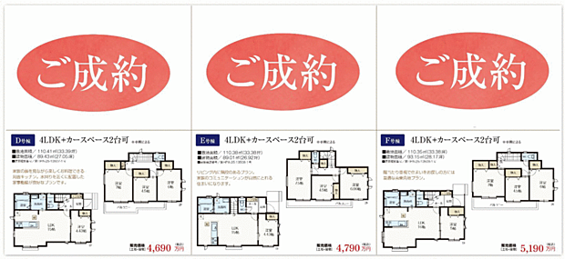 好評販売中！！！07085882207