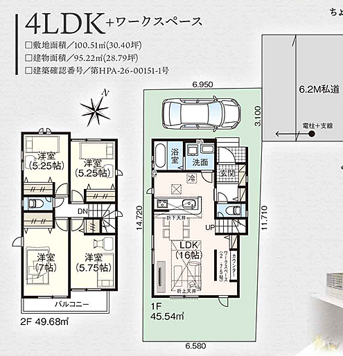 その他も好評販売中!!!07085882207