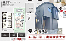 埼玉県狭山市富士見１丁目15-12