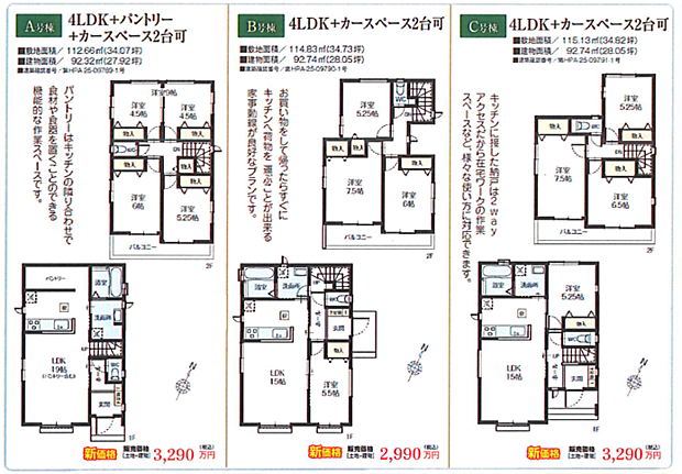 好評販売中!!!07085882207