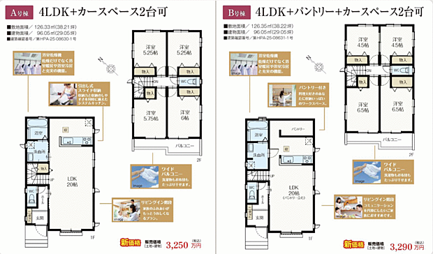 好評販売中!!!07085882207