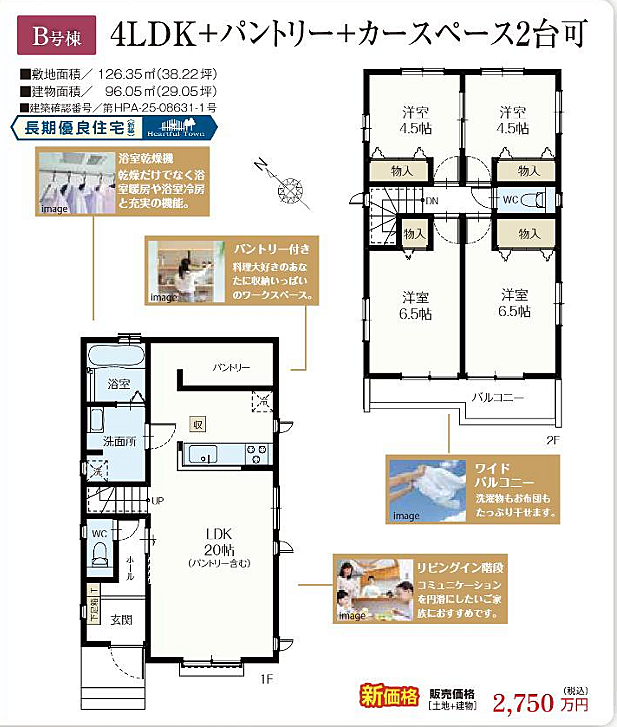 好評販売中!!!07085882207