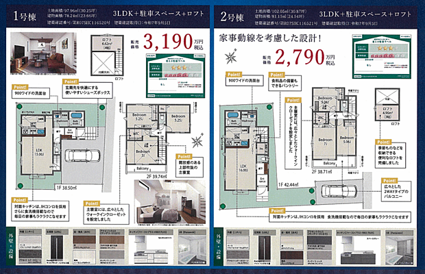 好評販売中!!!07085882207